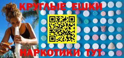 кокаин Рузаевка