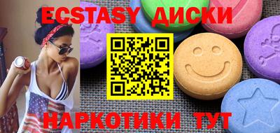ECSTASY Рыбинск