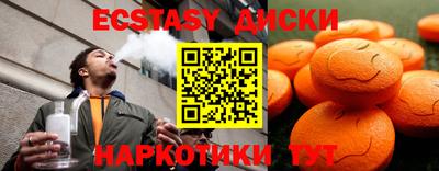 кокаин Рузаевка