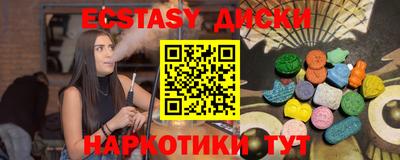 кокаин Рузаевка