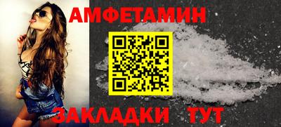 кокаин Рузаевка