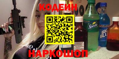 кокаин Рязань