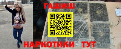 кокаин Рузаевка