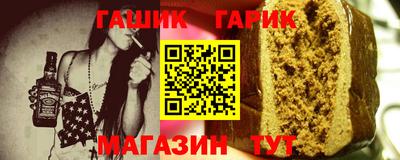 кокаин Рузаевка
