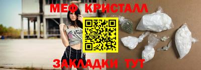 кокаин Рузаевка