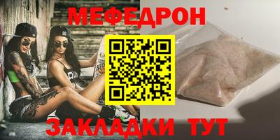 кокаин Рузаевка