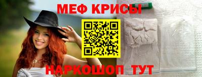 кокаин Рузаевка