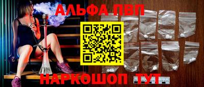 кокаин Рязань