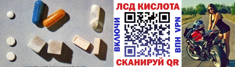 даркнет состав  Оренбург  ЛСД экстази кислота  купить наркотик 