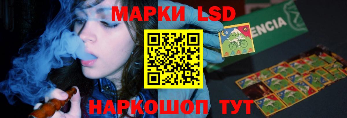 Оренбург  ЛСД экстази кислота  LSD-25 экстази  Вход с VPN 