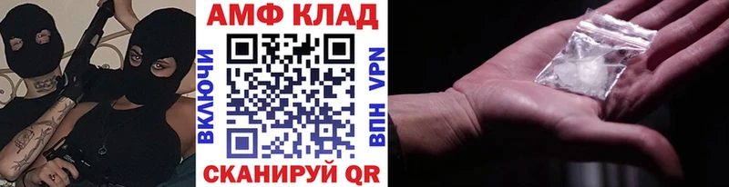 Первитин витя  наркошоп  Оренбург 