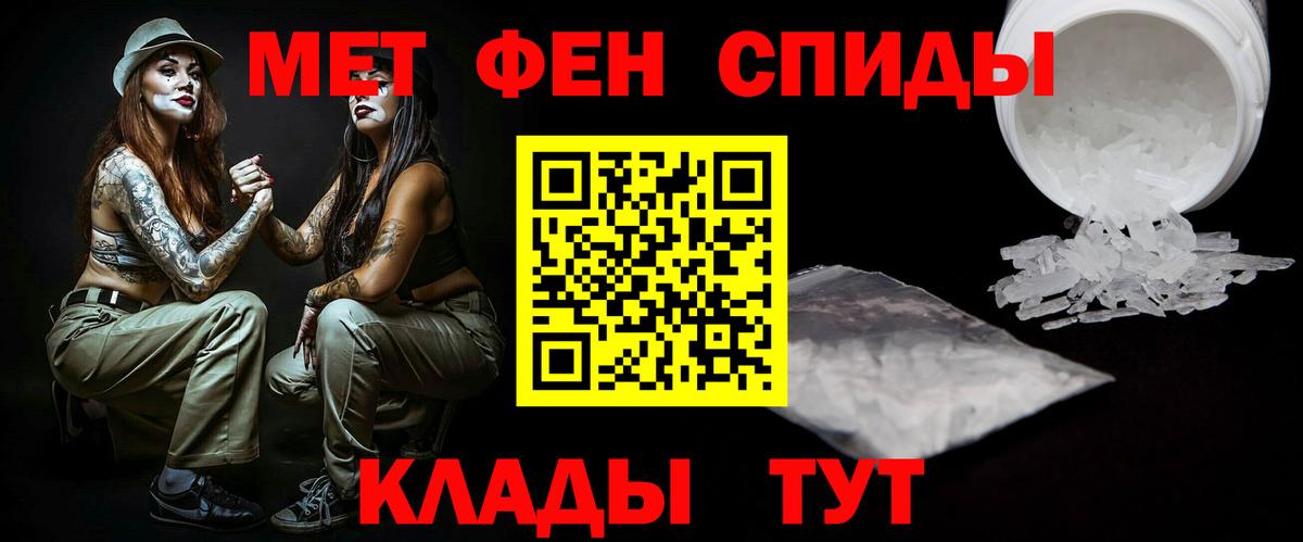 Первитин витя Оренбург
