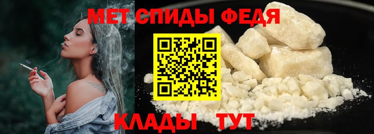 Метамфетамин витя  Вход с VPN  Оренбург 