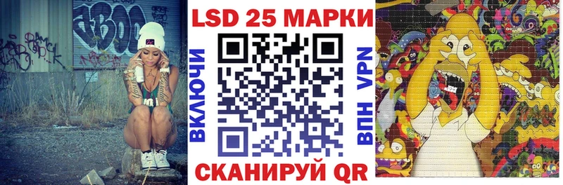 наркошоп  Оренбург  Марки 25I-NBOMe 1500мкг 