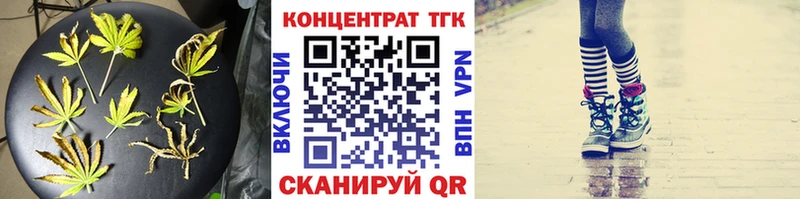 ТГК жижа  как найти наркотики  blacksprut tor  Оренбург 