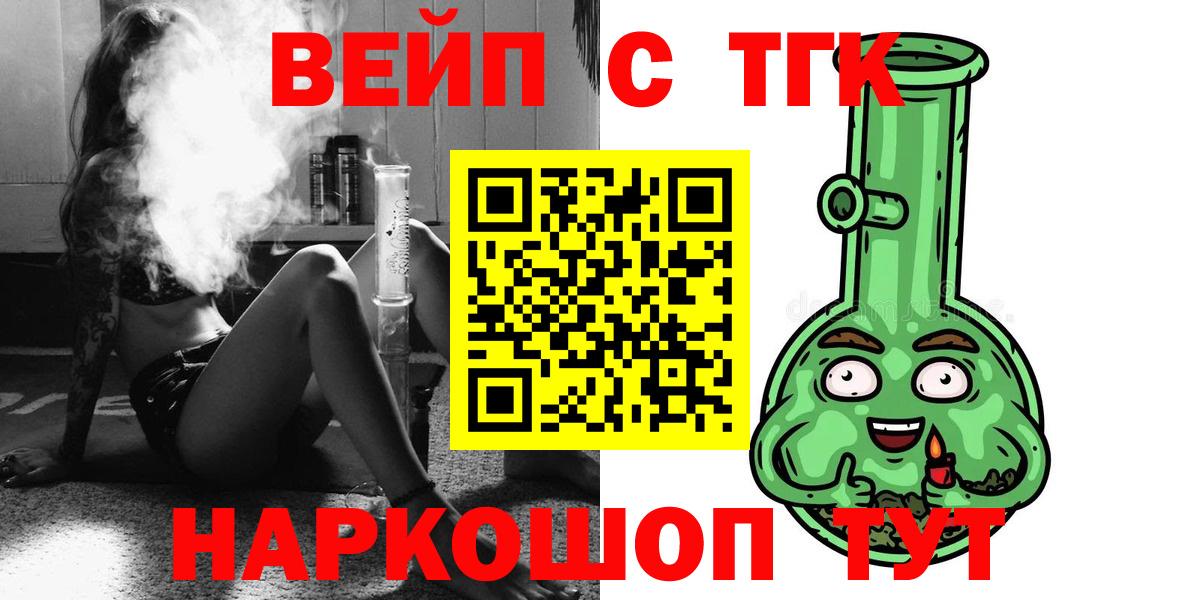 Дистиллят ТГК концентрат Оренбург
