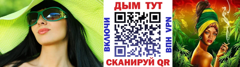 hydra tor  маркетплейс клад  Бошки марихуана семена  Оренбург 